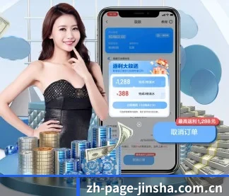 金沙娱乐 APP